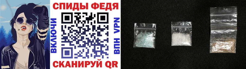 Амфетамин Розовый Топки