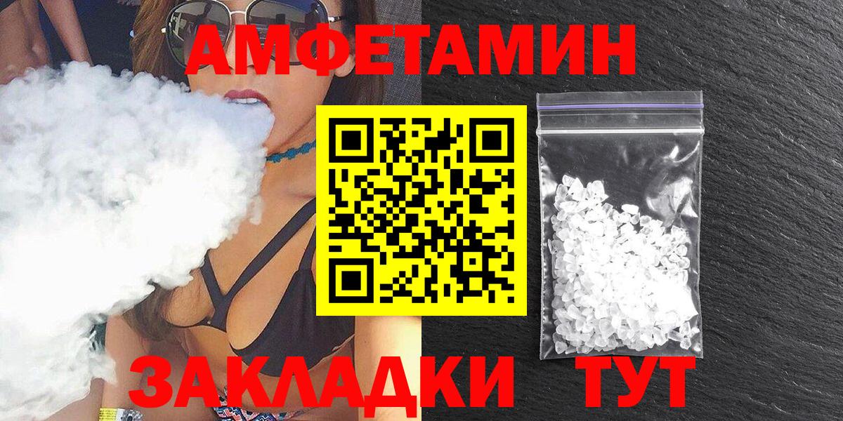 Марихуана  Гашиш  LSD-25  Меф МЯУ МЯУ кристаллы  Топки  A PVP СОЛЬ   MDMA  Меф  