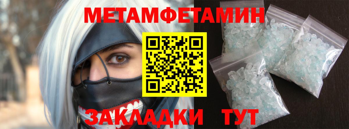 Топки  АМФ  Вход с VPN  Амфетамин Розовый 
