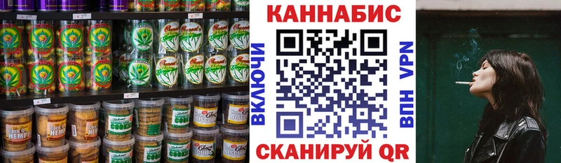 Еда ТГК конопля  Топки 