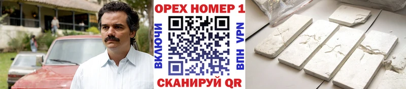 Cocaine 99%  купить   Топки 