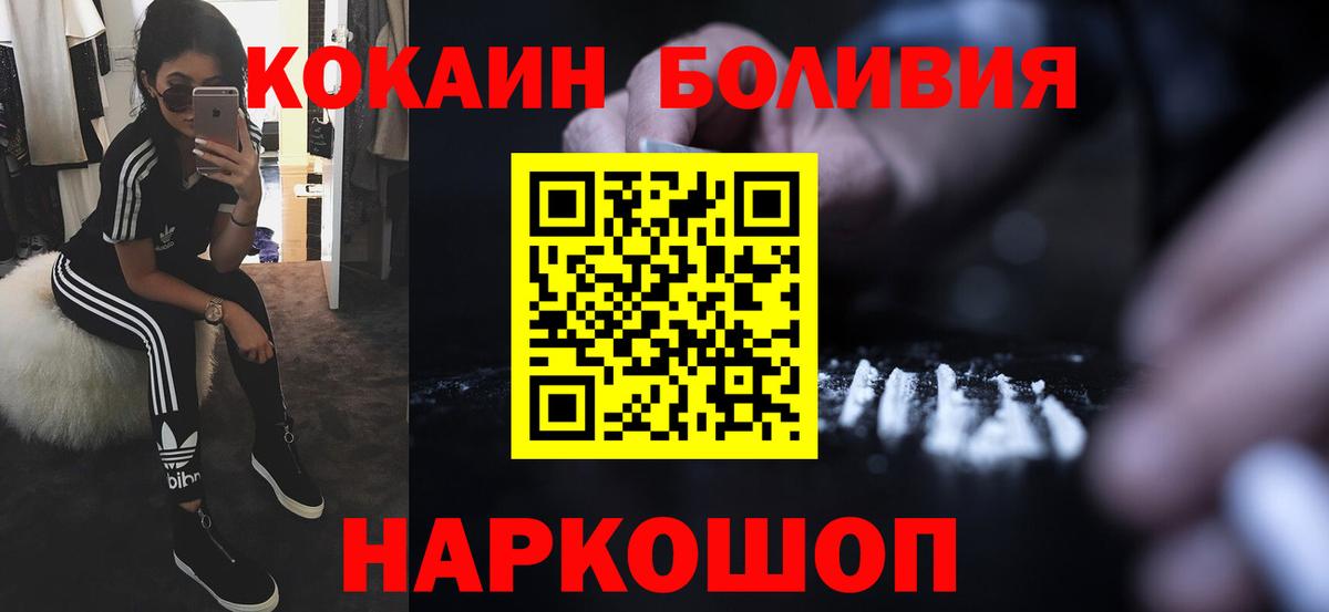 Cocaine Columbia  дарнет шоп  Топки 