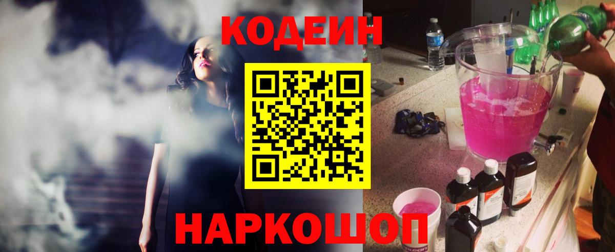 ГАШ  Каннабис  COCAIN  Меф МЯУ МЯУ кристаллы  Гашиш  Альфа ПВП СК кристаллы  Топки  Вход с VPN 
