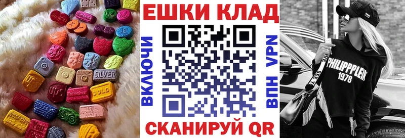 Ecstasy TESLA  Топки 
