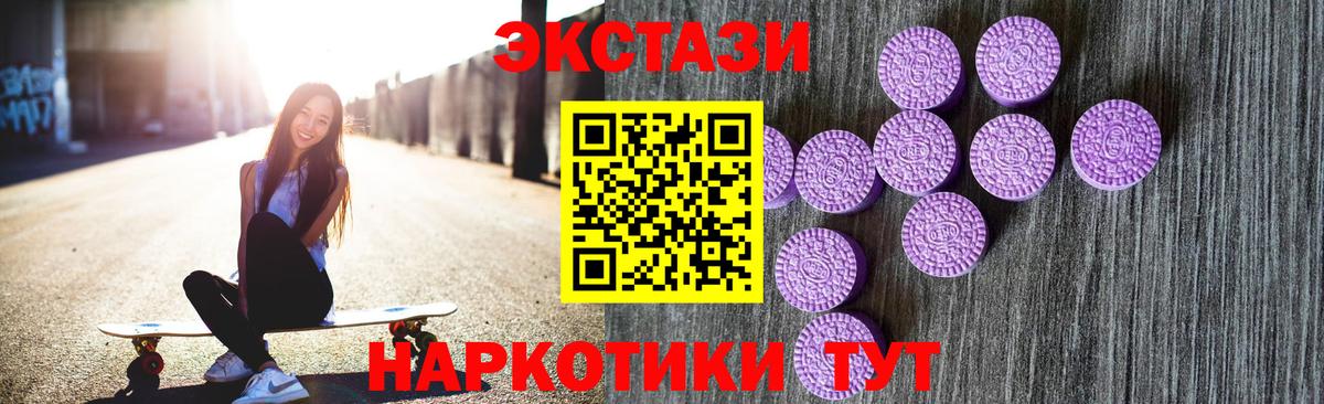 ЭКСТАЗИ бентли  Экстази  ссылка на мегу ссылки  Топки  Экстази 99% 