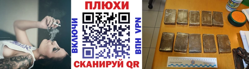 Гашиш ice o lator  продажа наркотиков  Топки 