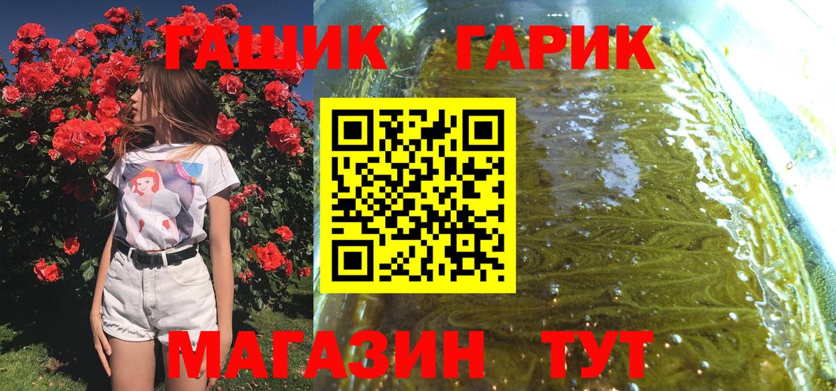 ГАШИШ Cannabis  ГАШИШ  Топки  ГАШ 40% ТГК 