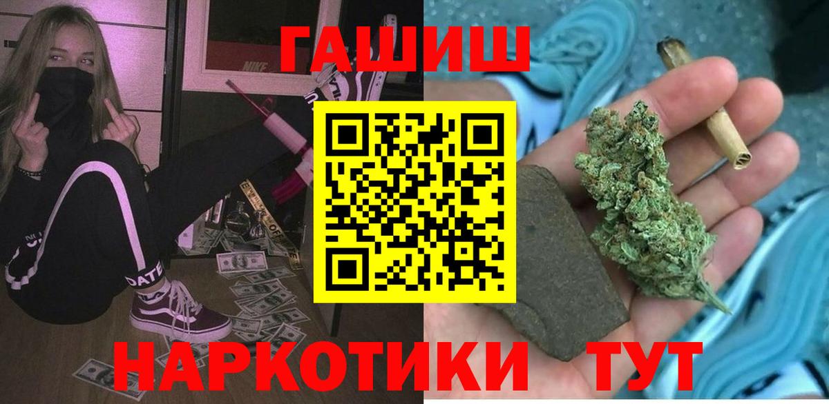 Гашиш hashish Топки