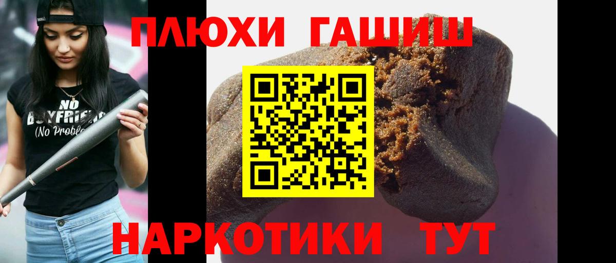 ГАШИШ Ice-O-Lator Топки