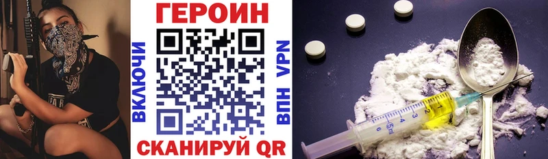 даркнет сайт  Топки  ГЕРОИН белый 