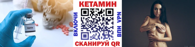КЕТАМИН ketamine  Топки 