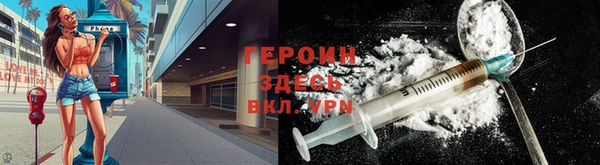 альфа пвп VHQ Сатка