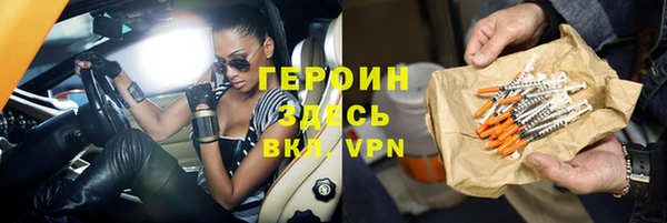 альфа пвп VHQ Сатка