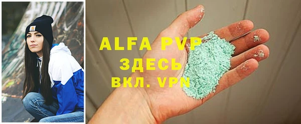 спайс Саяногорск