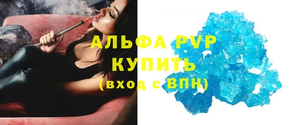 спайс Саяногорск