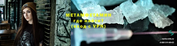 спайс Саяногорск