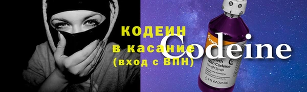 спайс Саяногорск