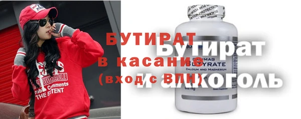 2c-b Сафоново