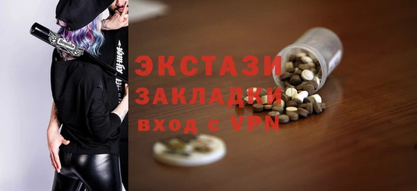 спайс Саяногорск