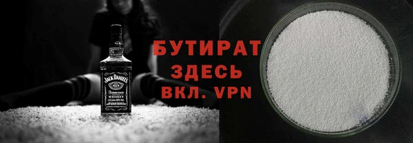 2c-b Сафоново