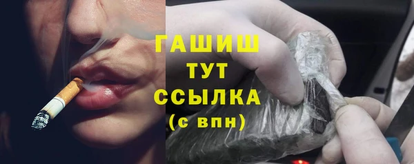 спайс Саяногорск