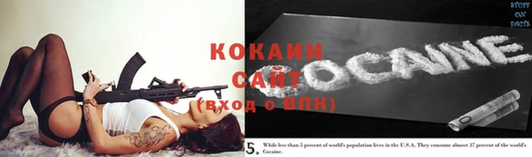 спайс Саяногорск