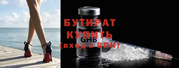 2c-b Сафоново
