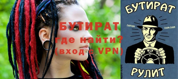 спайс Саяногорск