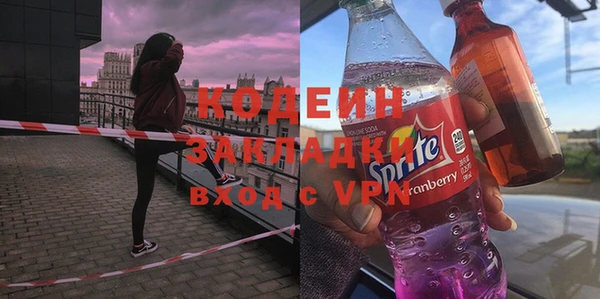 спайс Саяногорск