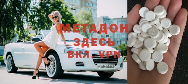 спайс Саяногорск