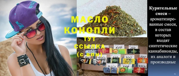2c-b Сафоново