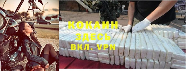 спайс Саяногорск