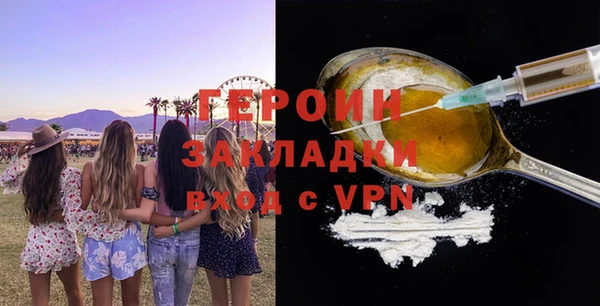 альфа пвп VHQ Сатка