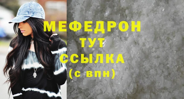 спайс Саяногорск