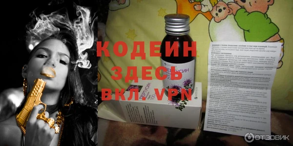 2c-b Сафоново