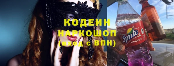 спайс Саяногорск