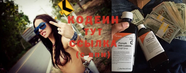 альфа пвп VHQ Сатка