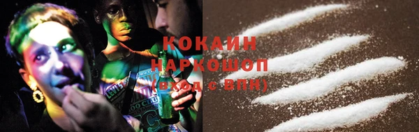 спайс Саяногорск