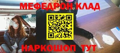 сатива Кунгур