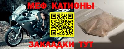 скорость Кумертау