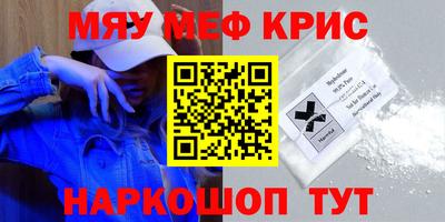 скорость Кумертау