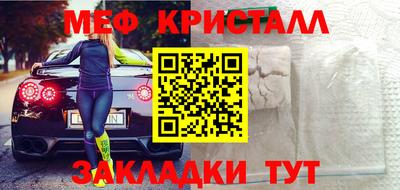 скорость Кумертау