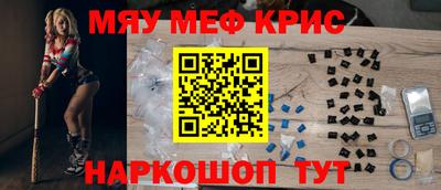 сатива Кунгур