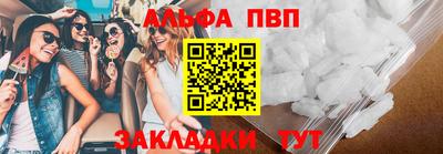 мефедрон мука Аргун