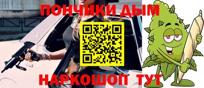 прущая мука Апшеронск