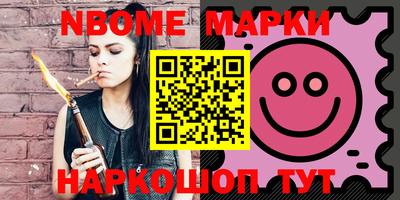 прущая мука Апшеронск