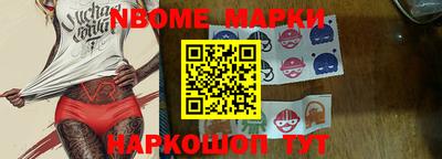 прущая мука Апшеронск