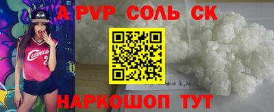 сатива Кунгур