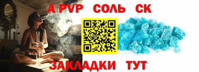 каннабис Мариинск