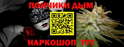 мефедрон мука Аргун